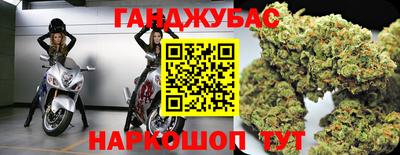 прущие крисы Комсомольск-на-Амуре
