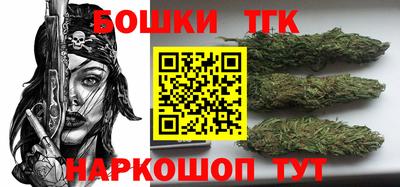 гидра Коммунар