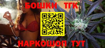 гидра Коммунар