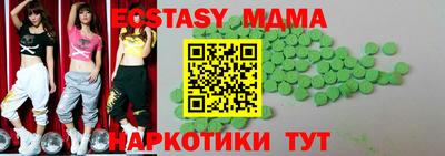 гидра Коммунар