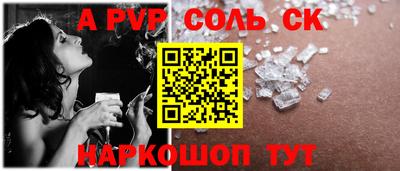 гидра Коммунар