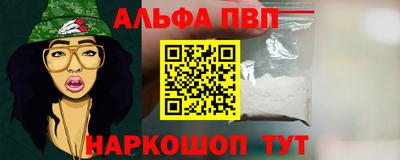 spice Балаково