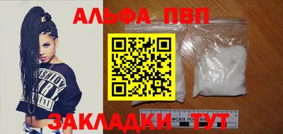 гидра Коммунар