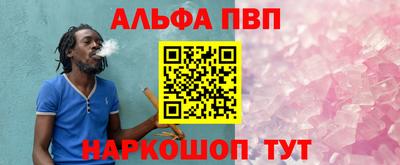 прущие крисы Комсомольск-на-Амуре