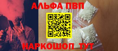 прущие крисы Комсомольск-на-Амуре
