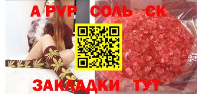 винт Конаково