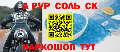 гидра Коммунар