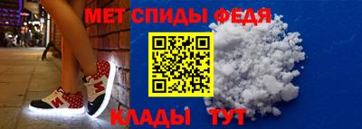 гидра Коммунар