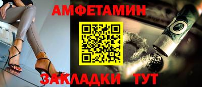 винт Конаково