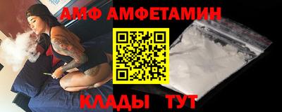 гидра Коммунар