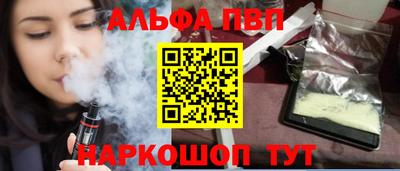 винт Конаково