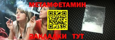 марки lsd Балашиха