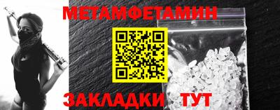 гидра Коммунар