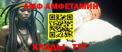 spice Балаково