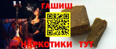 прущие крисы Комсомольск-на-Амуре