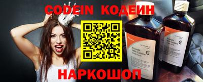 прущие крисы Комсомольск-на-Амуре