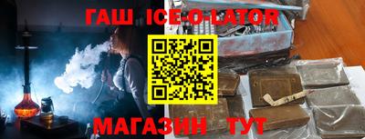 марки lsd Балашиха