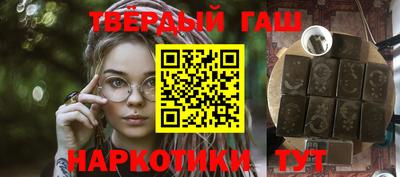 марки lsd Балашиха