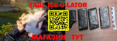 прущие крисы Комсомольск-на-Амуре