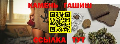 прущие крисы Комсомольск-на-Амуре