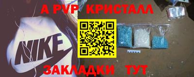 винт Конаково