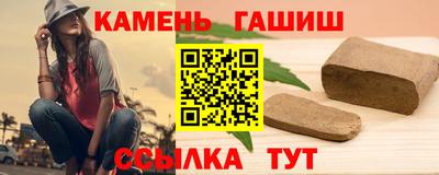 прущие крисы Комсомольск-на-Амуре