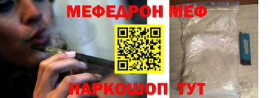 прущие крисы Комсомольск-на-Амуре