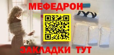 прущие крисы Комсомольск-на-Амуре