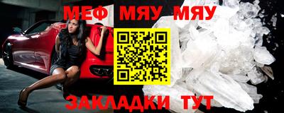 прущие крисы Комсомольск-на-Амуре