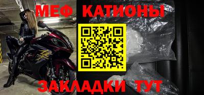 прущие крисы Комсомольск-на-Амуре