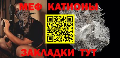 прущие крисы Комсомольск-на-Амуре