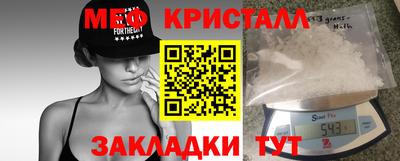 прущие крисы Комсомольск-на-Амуре