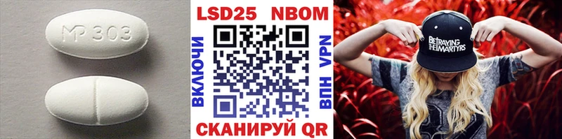 LSD-25 экстази ecstasy  ОМГ ОМГ ссылки  Шатура 