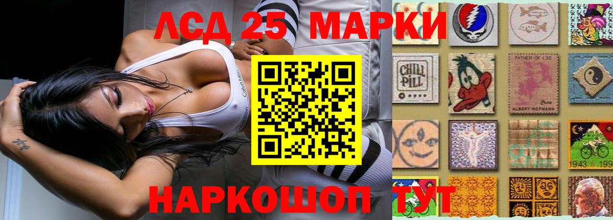 Лсд 25 экстази  Шатура  LSD-25 экстази кислота 