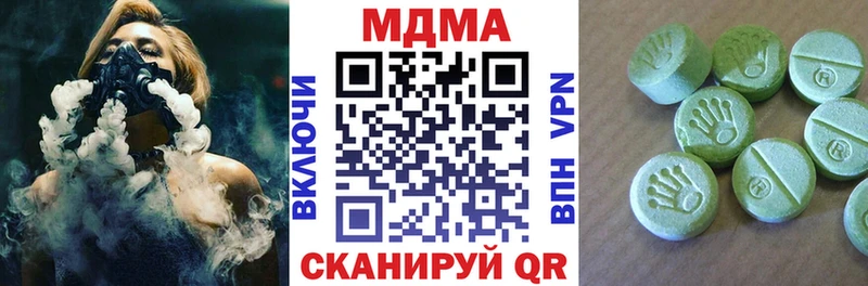 наркота  OMG сайт  MDMA Molly  Шатура 