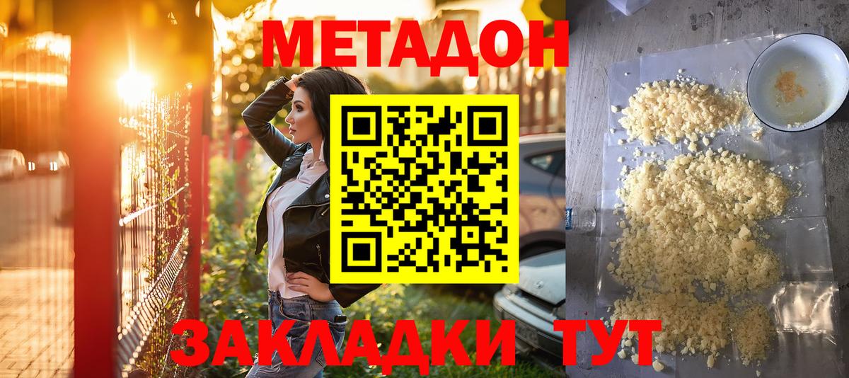 COCAIN  ЭКСТАЗИ  Шатура  МДМА  Бошки Шишки  Каннабис  Cocaine  Меф МЯУ МЯУ кристаллы  Alpha PVP СОЛЬ кристаллы  МЕФ  