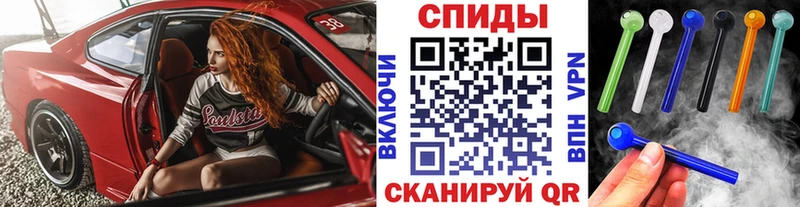 Первитин Methamphetamine Шатура