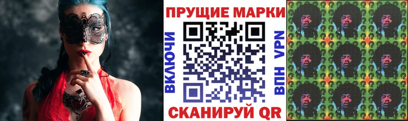 купить наркоту  MEGA tor  Марки 25I-NBOMe 1,8мг  Шатура 