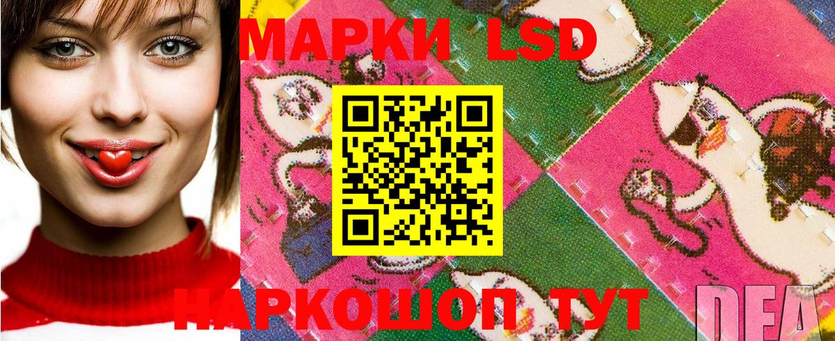 Марки NBOMe 1,5мг Шатура