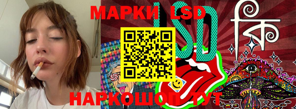 Марки NBOMe 1500мкг  Вход с VPN  Марки N-bome  Шатура 