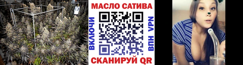 ТГК вейп  Шатура 