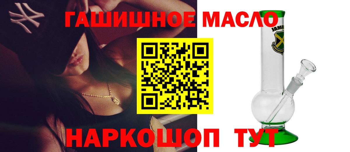 Дистиллят ТГК вейп  Вход с VPN  Шатура 