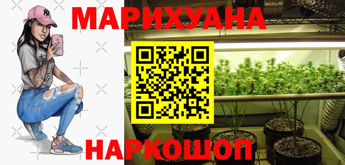 Бошки Шишки индика  Марихуана LSD WEED  Вход с VPN  Марихуана план  Шатура 